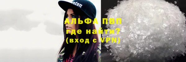 мефедрон VHQ Белоозёрский