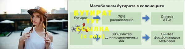 мефедрон VHQ Белоозёрский