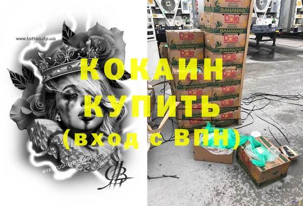 винт Белокуриха